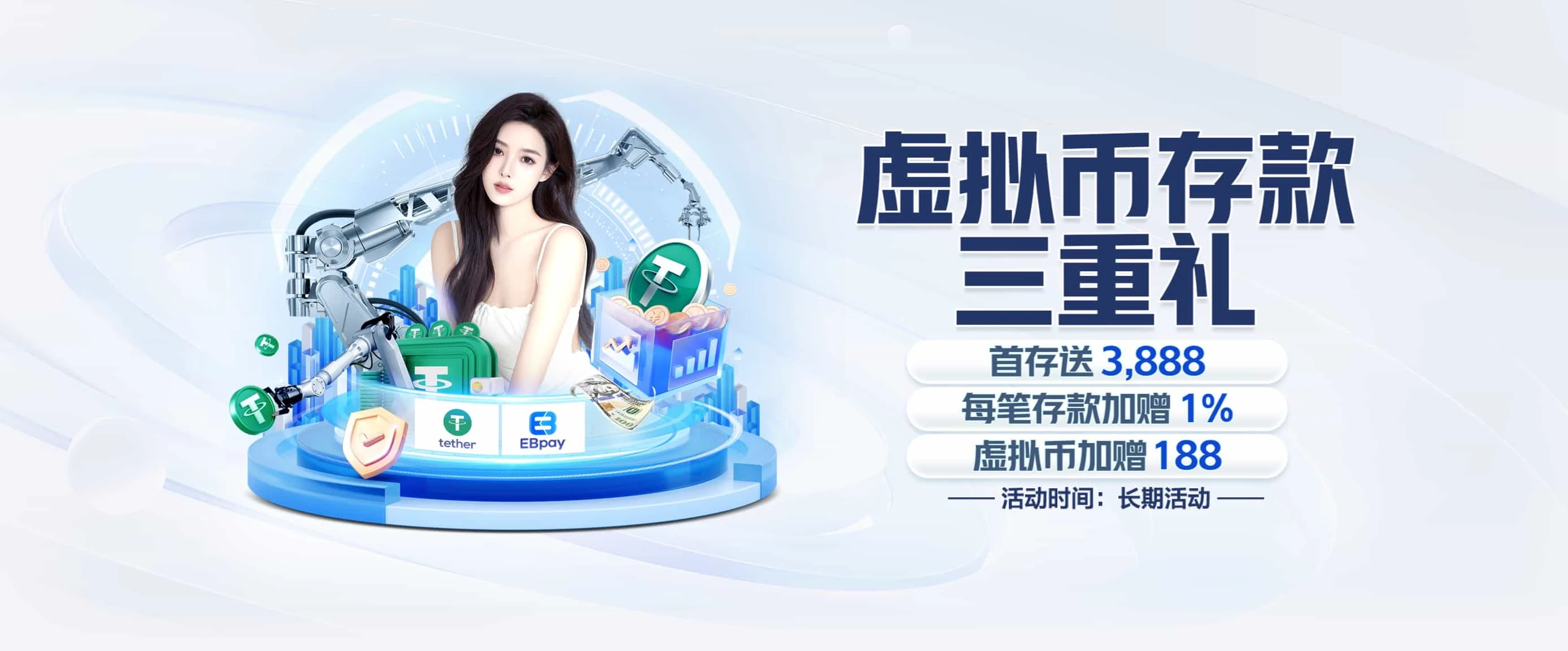 9博体育轮播图3